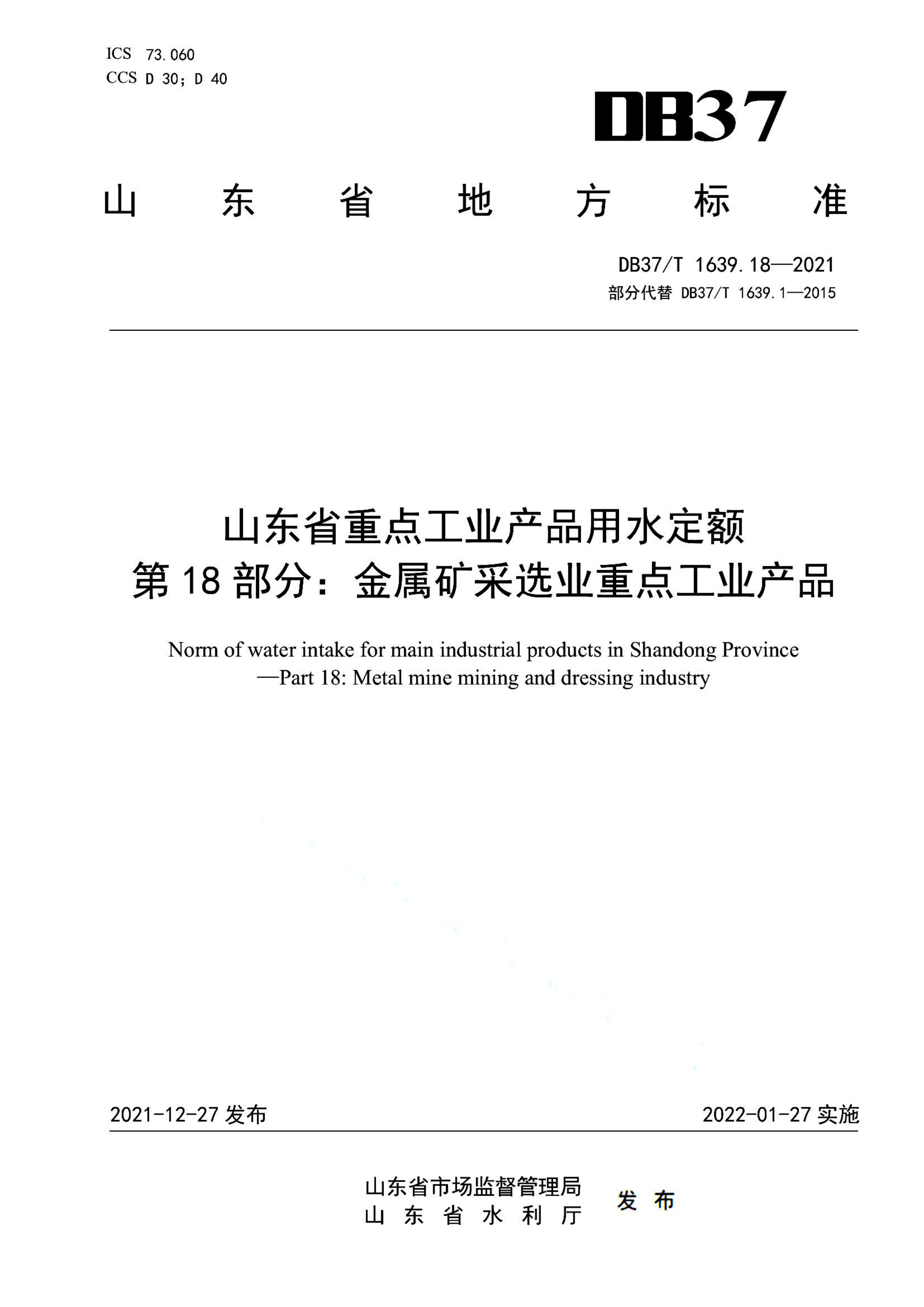 资源详情图